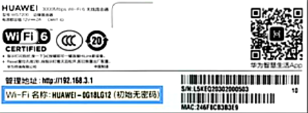 华为路由器手机配置上网(http://192.168.3.1)