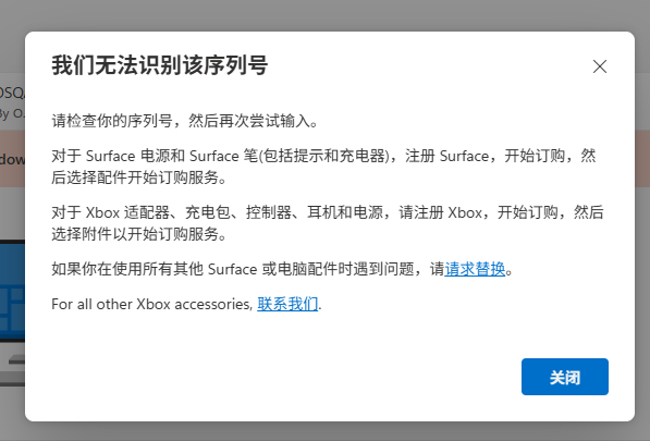 升级sn850x 4tb固态硬盘如何注册微软设备?windows硬件更换指南