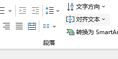 ppt对齐浮动按钮不见了怎么办？恢复对齐工具栏教程