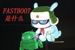 处理fastboot找不到adbwinapi.dll文件有哪些方法