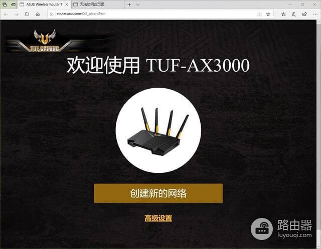 www.routerlogin.com网件路由器登录入口