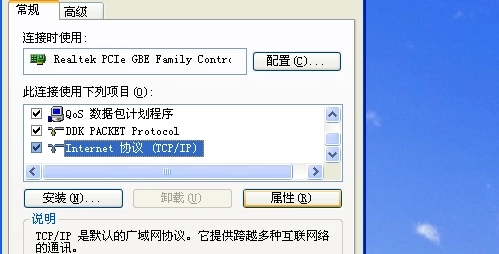 192.168.2.1无法显示网页怎么办(192.168.2.1无法显示网页怎么解决)