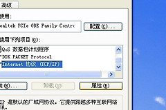 192.168.2.1无法显示网页怎么办（192.168.2.1无法显示网页怎么解决）