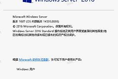 windows server 2016找不到KB5003173补丁？CVE-2021-31166漏洞修复教程