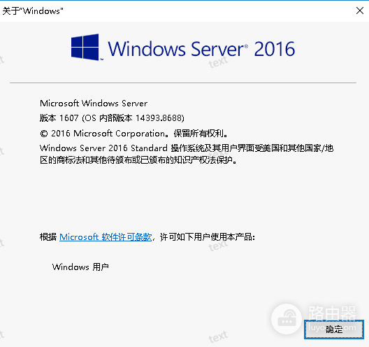 windows server 2016找不到KB5003173补丁?CVE-2021-31166漏洞修复教程