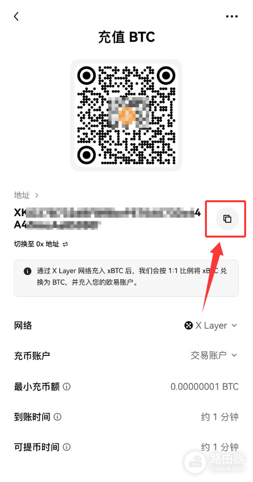 xAssets是什么?欧逸的xBTC是如何让比特币带来收益的?