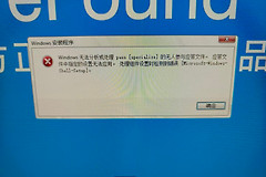 wds与mdt批量部署win11报错怎么办？方正主机部署失败解决方法