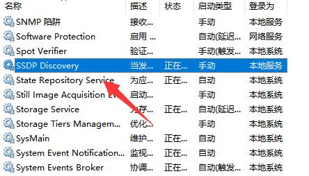 win11用不了华为分享如何解决