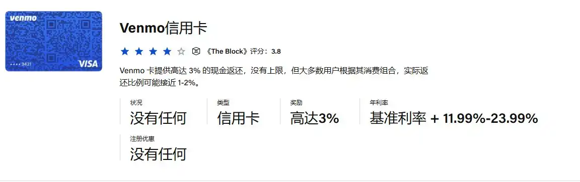 2026年评测加密U卡，哪张卡片最具性价比？哪张卡最适合出金？