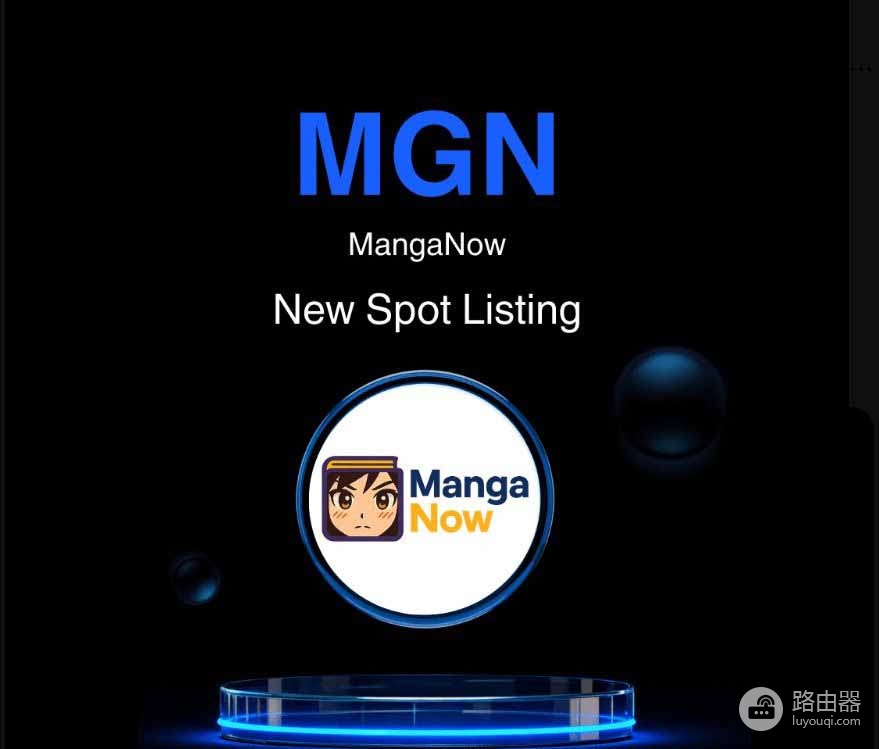MangaNow(MGN)币是什么?AI漫画生成工具与MGN代币介绍