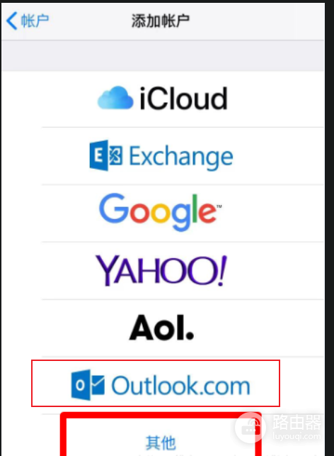 hotmail在iphone提示密码错误怎么办?手机号可登录但邮箱不行修复教程