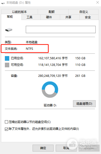 u盘一拷贝文件就中断恢复方式一览