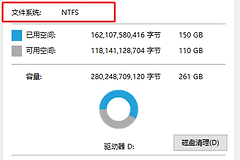 u盘一拷贝文件就中断恢复方式一览