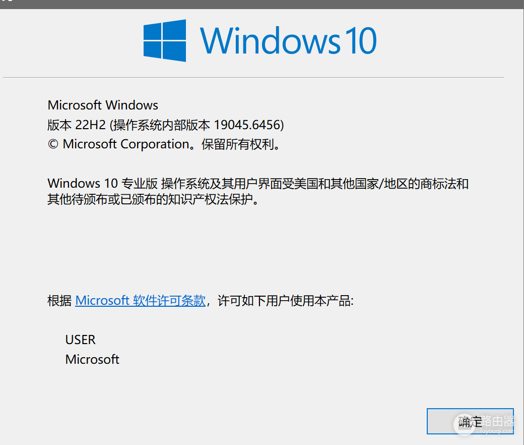 win10无法注册ESU扩展更新怎么办?esu激活报错解决方法