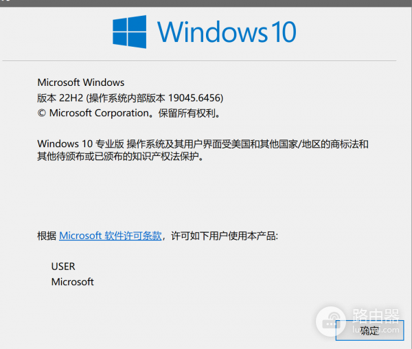 win10无法注册ESU扩展更新怎么办?esu激活报错解决方法