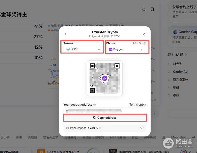 Polymarket如何充值?Binance转USDT到Polymarket详细步骤