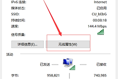 电脑蹭网不知道wifi密码怎么连接（电脑蹭网不知道wifi密码连接方法）