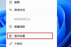 Win11打开此电脑空白解决功能使用方法全面解析