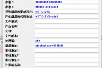 win11使用微信QQ蓝屏代码NETIO.SYS修复教程