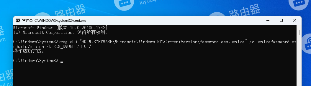 win11怎么取消登录密码