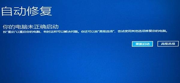 如何检查电脑的内存是否正常工作