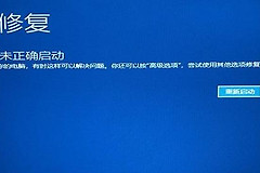 如何检查电脑的内存是否正常工作
