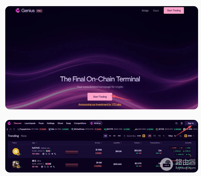 Genius积分怎么刷? Genius积分刷取教程