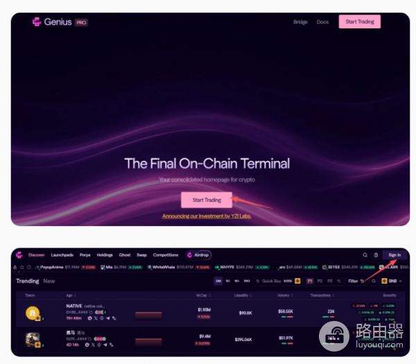 Genius积分怎么刷? Genius积分刷取教程