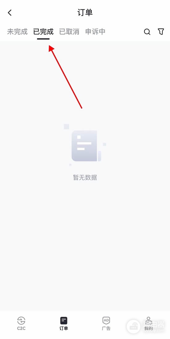 Gate.io 2026最新注册教程:从官网入口到KYC认证全流程图解