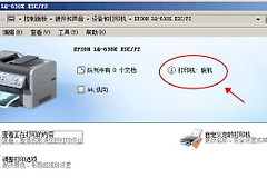 打印机wifi脱机怎么办（打印机wifi脱机怎么解决）