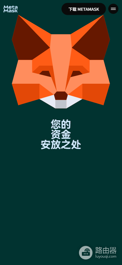 MetaMask安卓安装与DApp连接安全教程(附官方链接)