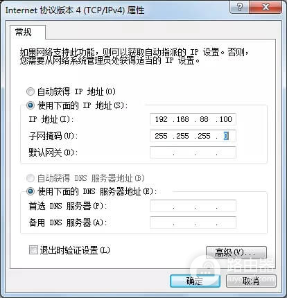 华三H3C路由器多设备组网