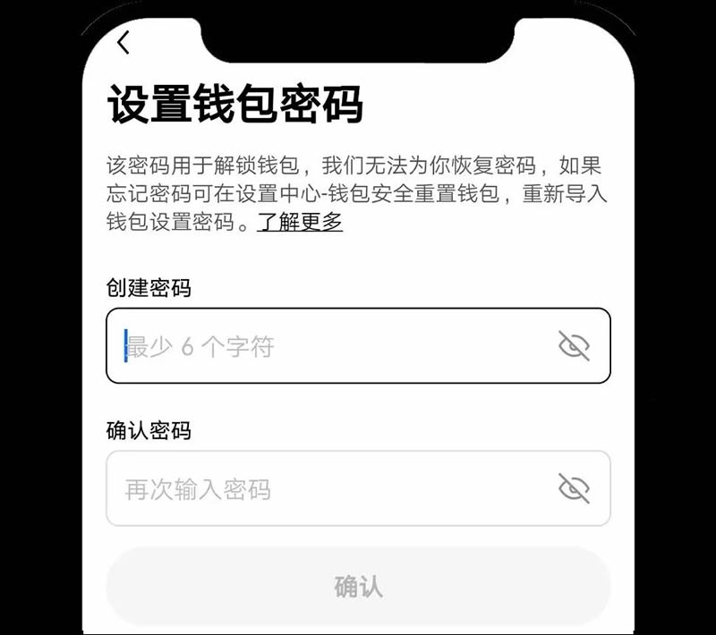 如何快速创建OKX web3钱包?手机与浏览器两端的钱包操作