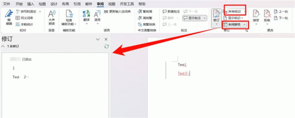word修订模式不在右侧显示怎么办？恢复批注框显示教程