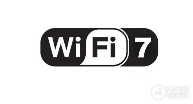 wifi7与wifi6区别（wifi7与wifi6不同点是什么）