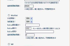 Link无线路由器怎么设置密码(路由器安装如何设置密码)