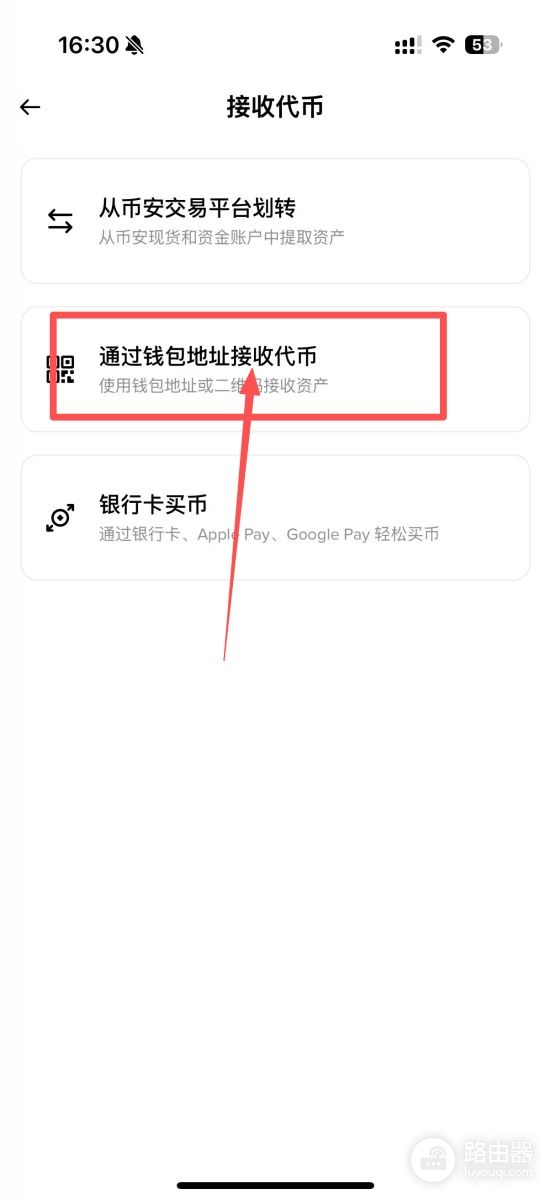 怎么生成币安钱包地址?怎么看自己的币安钱包地址?