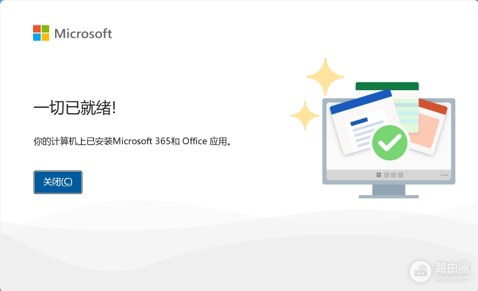 onenote 2016安装后找不到?版本冲突与覆盖解决方法