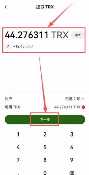 web3钱包转币到okx交易所的完整实践，理解web3钱包转币逻辑