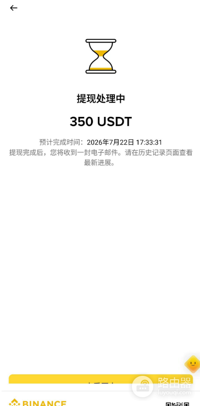 Polymarket如何充值?Binance转USDT到Polymarket详细步骤