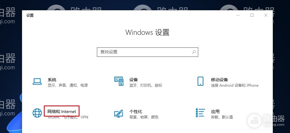 win10电脑mac地址查询方法