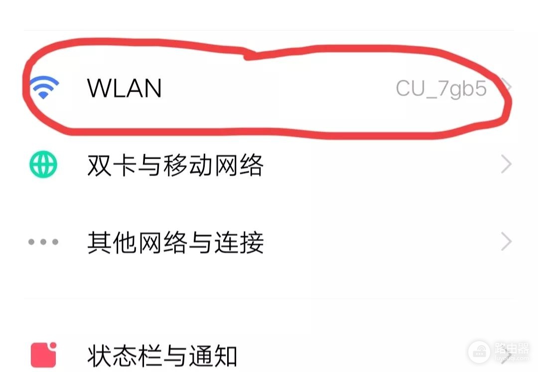 wifi密码忘记了怎么查密码(WIFI密码怎么知道?教你一个方法,很方便,忘记了也能用 )