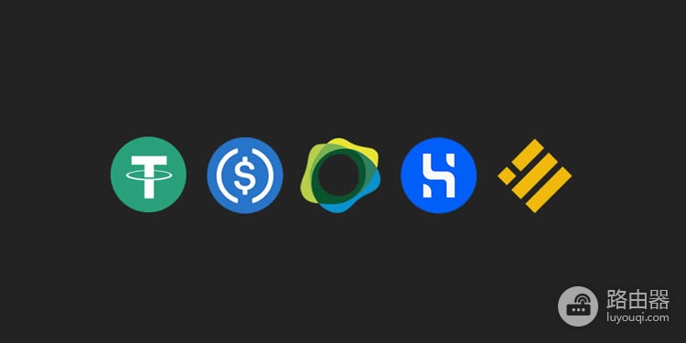 USDT、HUSD、USDC、DAI优缺点