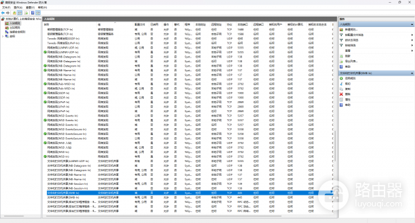 win11能远程桌面但无法ping通和访问共享怎么办？smb修复教程
