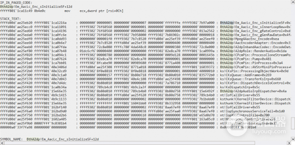 dmp蓝屏文件点不开怎么办?windows蓝牙驱动崩溃分析修复