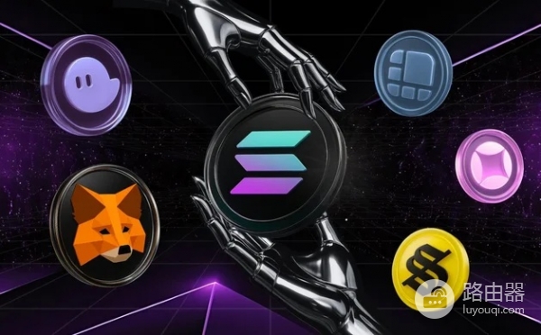 Solana钱包怎么选？新手选择指南