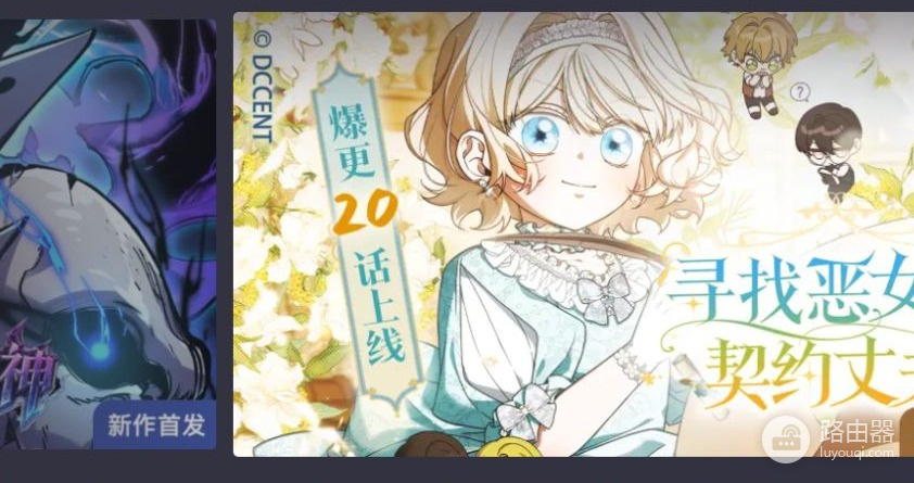 Mimei漫画神器官网入口 谜妹漫画最新官方网页地址链接