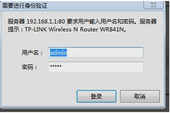 路由器admin初始密码一般多少（路由器admin初始密码是什么）