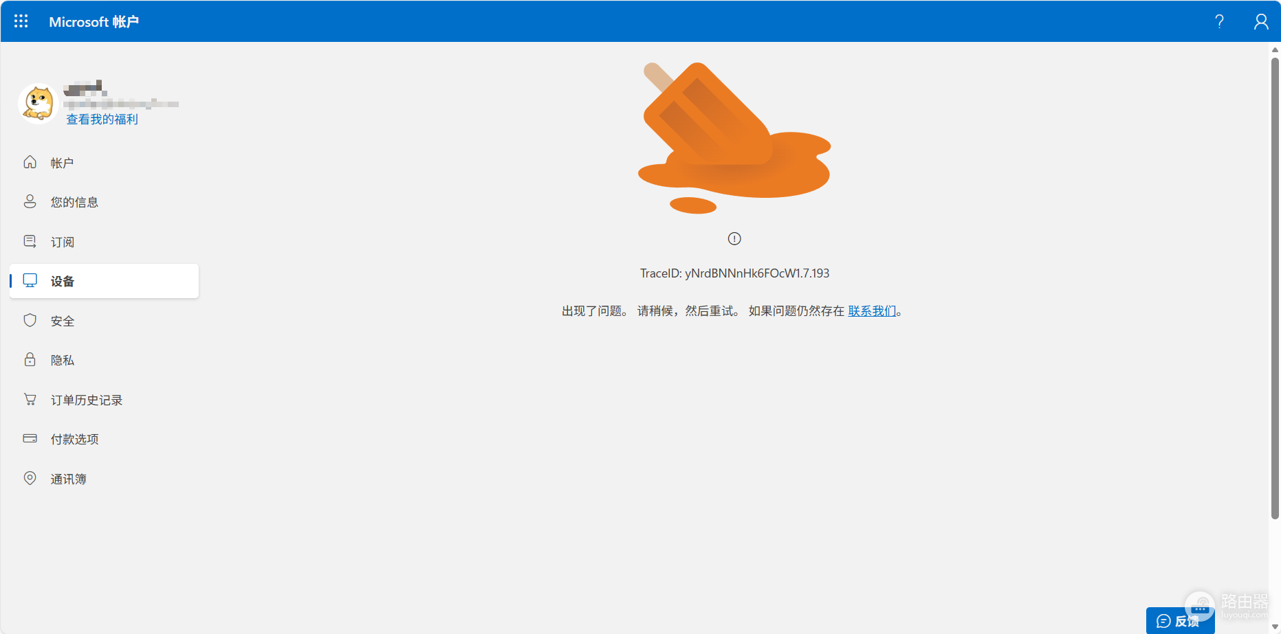 win11专业工作站版激活失败怎么办?更换硬件后数字许可证转移教程