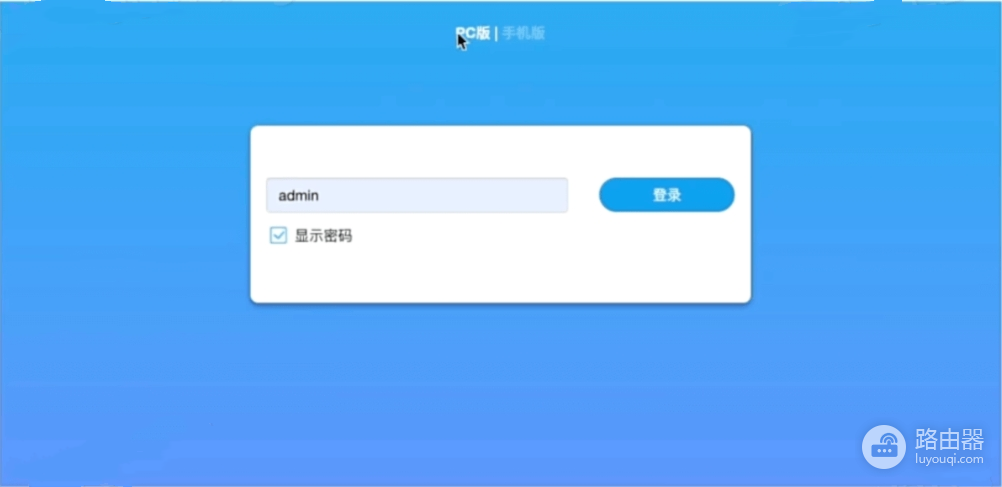 登录中兴随身wifi的入口及管理后台
